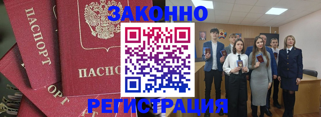 найти адрес прописки в Алуште